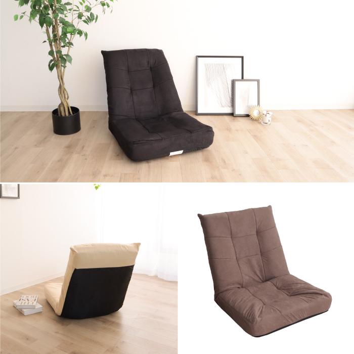 日本製 座椅子 6段階 リクライニング バケット 型 折りたたみ 厚みがあり座り心地抜群 バケット型で体をサポート リクライニング座椅子 |  | 08