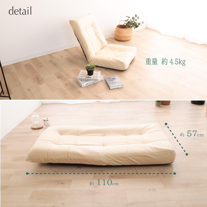 日本製 座椅子 6段階 リクライニング バケット 型 折りたたみ 厚みがあり座り心地抜群 バケット型で体をサポート リクライニング座椅子 |  | 09