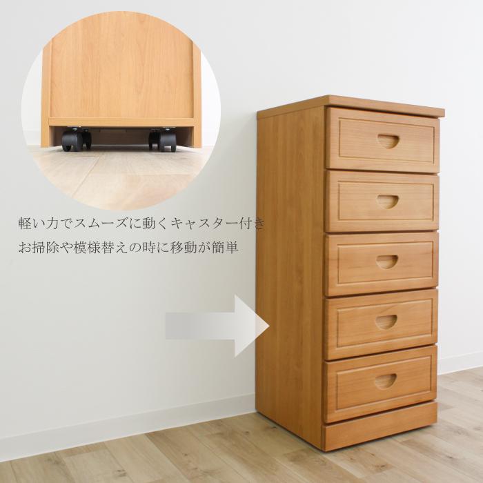 美品】5／8処分 キャスター付き桐天然木 収納4段 【公式通販】