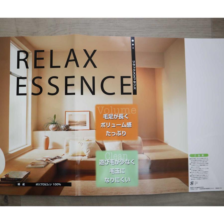 【発送地域限定】 日本製 140ｘ200 洗える 通常20000円在庫処分の為大特価 ラグ 抗菌防臭防ダニ加工 シャギーラグ 新生活 床暖房対応 |  | 03