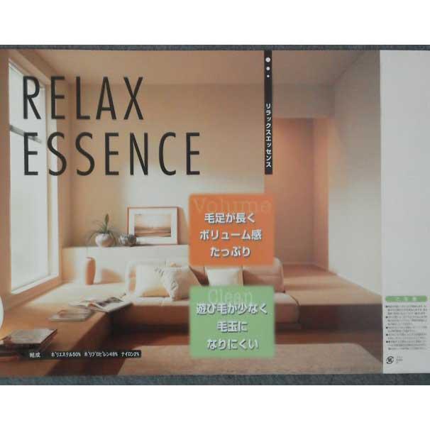 【発送地域限定】 日本製 190ｘ240 洗える 通常25000円在庫処分の為大特価 ラグ 抗菌防臭防ダニ加工 シャギーラグ 新生活 床暖房対応 |  | 04