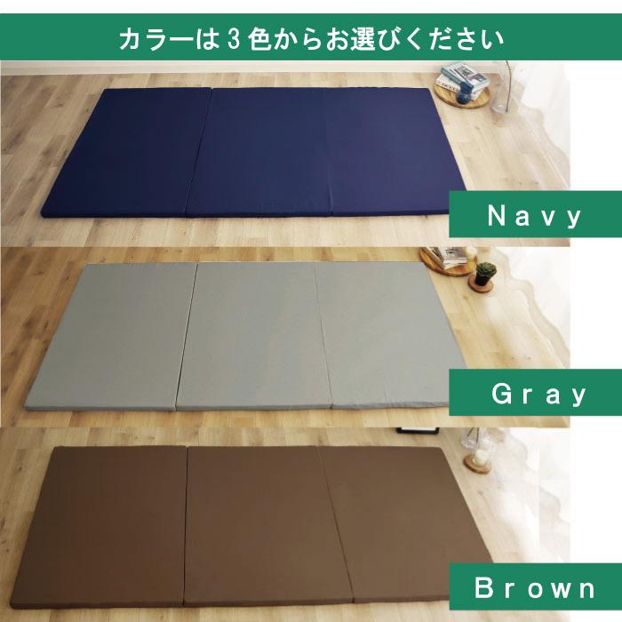 日本製】工場直売 アンダーマットレス シングル 3.5cm 3つ折
