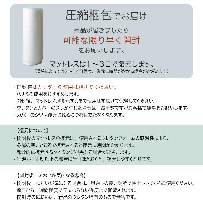 日本製】三つ折り マットレス シングル 厚み10cm 超硬質230N 高反発