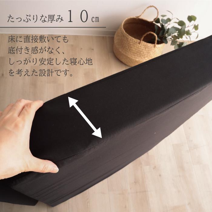 日本製 三つ折り マットレス 230N 超硬質 厚さ 10cm 高反発 シングル