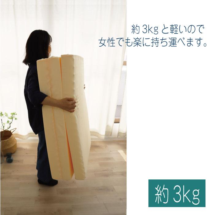 日本製 凸凹ウレタン プロファイルマットレス 三つ折り 厚み 8cm ふつう 95ニュートン 体圧分散 シングル 品質に自信 軽い ソフト 車中泊 3折り 3SP-704-15M |  | 05