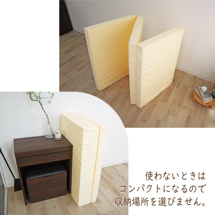 日本製 凸凹ウレタン プロファイルマットレス 三つ折り 厚み 8cm ふつう 95ニュートン 体圧分散 シングル 品質に自信 軽い ソフト 車中泊 3折り 3SP-704-15M |  | 06