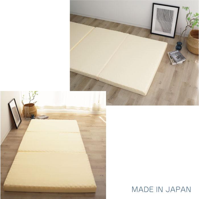 日本製 凸凹ウレタン プロファイルマットレス 三つ折り 厚み 8cm ふつう 95ニュートン 体圧分散 シングル 品質に自信 軽い ソフト 車中泊 3折り 3SP-704-15M |  | 07