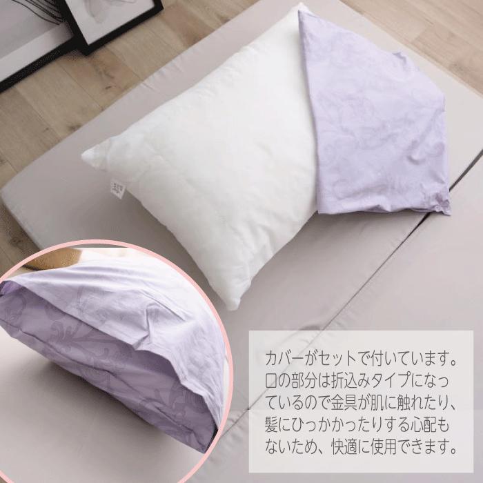 日本製 枕とカバーセット 43*63 パイプ＆わた 洗える カバー綿100% 衛生的 横向き 寝返り 肩こり 国産 おすすめ 旅館 業務用 ホテル いびき 睡眠 |  | 04