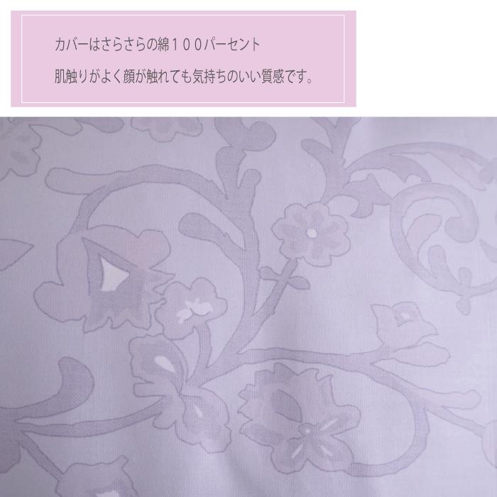 日本製 枕とカバーセット 43*63 パイプ＆わた 洗える カバー綿100% 衛生的 横向き 寝返り 肩こり 国産 おすすめ 旅館 業務用 ホテル いびき 睡眠 |  | 05