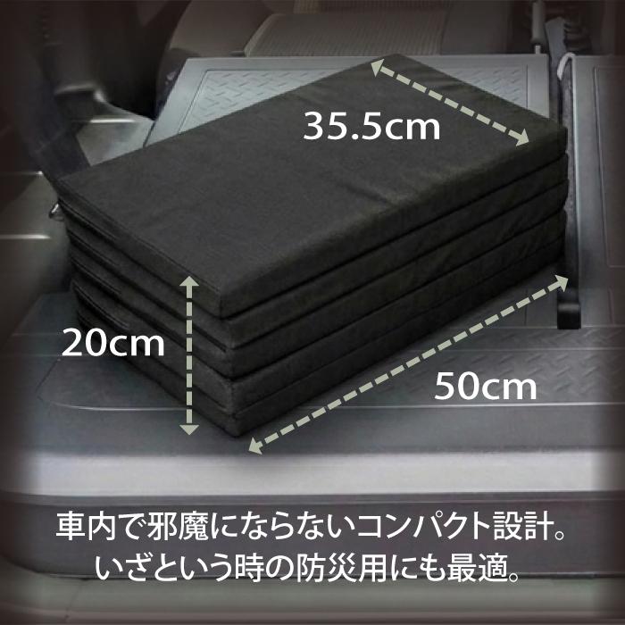 日本製】車中泊 マット ジムニー 軽バン エブリイ 5つ折り 幅50cm 長さ