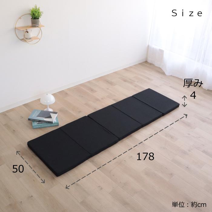 日本製 軽自動車に最適 車中泊 マット 幅 50cm 厚さ 4cm 178cm 超硬質
