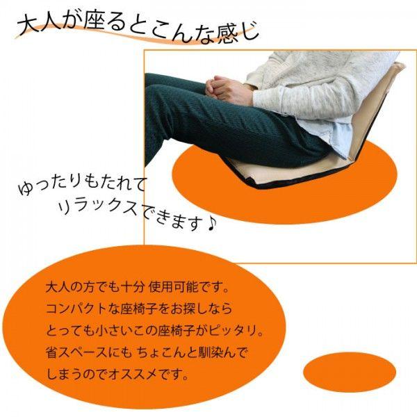 日本製 座椅子 コンパクト リクライニング ミニ座椅子 耐荷重80kg 子供用 子供 キッズチェア キッズ リクライニング座椅子 リビング テレワーク 椅子 96-3 |  | 03