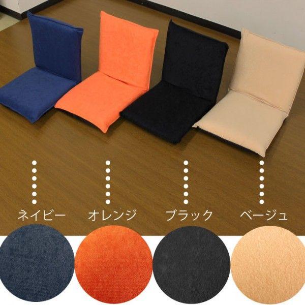 日本製 座椅子 コンパクト リクライニング ミニ座椅子 耐荷重80kg 子供用 子供 キッズチェア キッズ リクライニング座椅子 リビング テレワーク 椅子 96-3 |  | 04