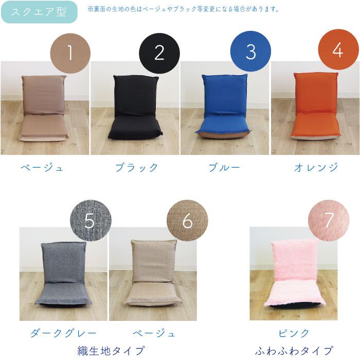 超軽量コンパクト座椅子 日本製 極小サイズ 座椅子 超軽量 コンパクト 6段階