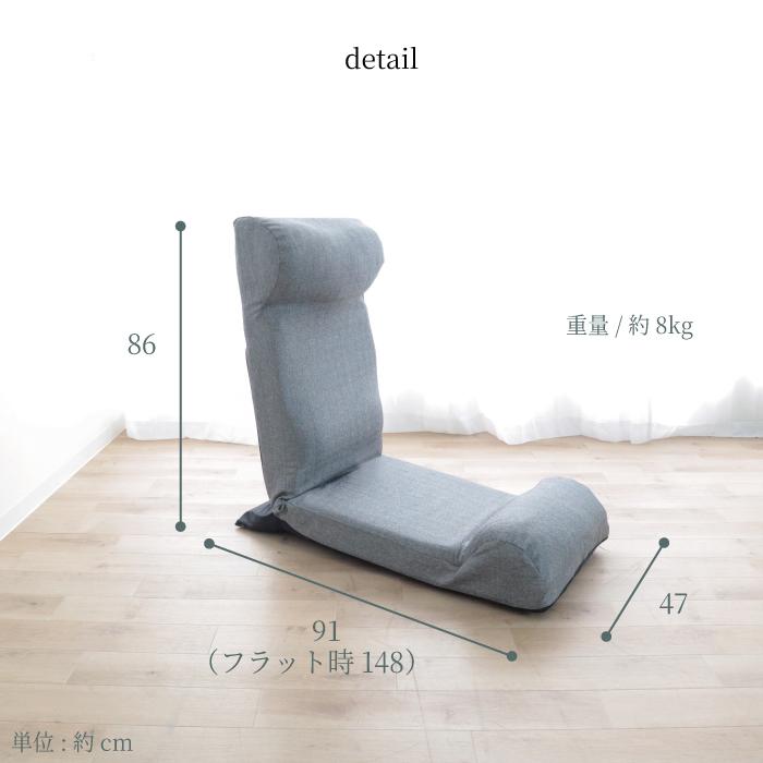 一人掛け パーソナルチェア 座椅子 日本製 リクライニング ゆらゆら背もたれ 完成品 ロッキングチェア ハイバック リラックスチェア 1人掛け イス いす 椅子 |  | 13