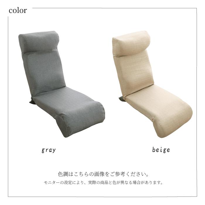 一人掛け パーソナルチェア 座椅子 日本製 リクライニング ゆらゆら背もたれ 完成品 ロッキングチェア ハイバック リラックスチェア 1人掛け イス いす 椅子 |  | 14