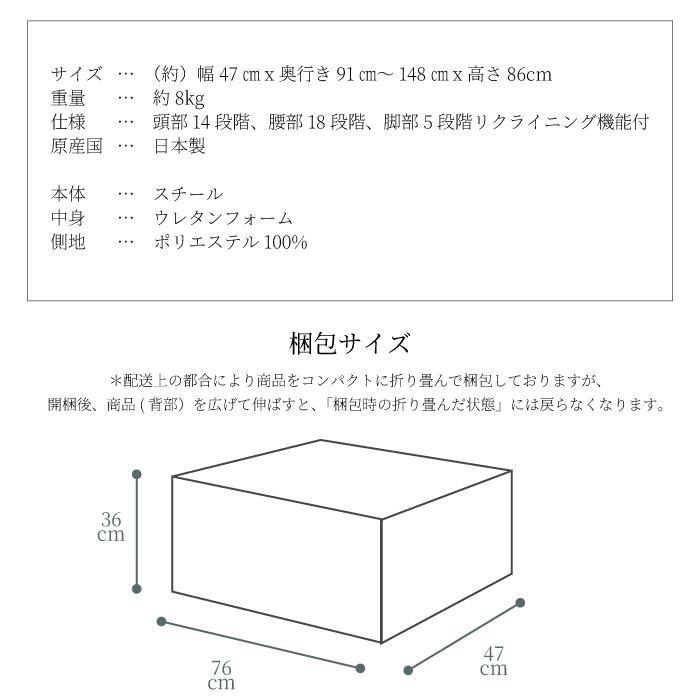 一人掛け パーソナルチェア 座椅子 日本製 リクライニング ゆらゆら背もたれ 完成品 ロッキングチェア ハイバック リラックスチェア 1人掛け イス いす 椅子 |  | 15