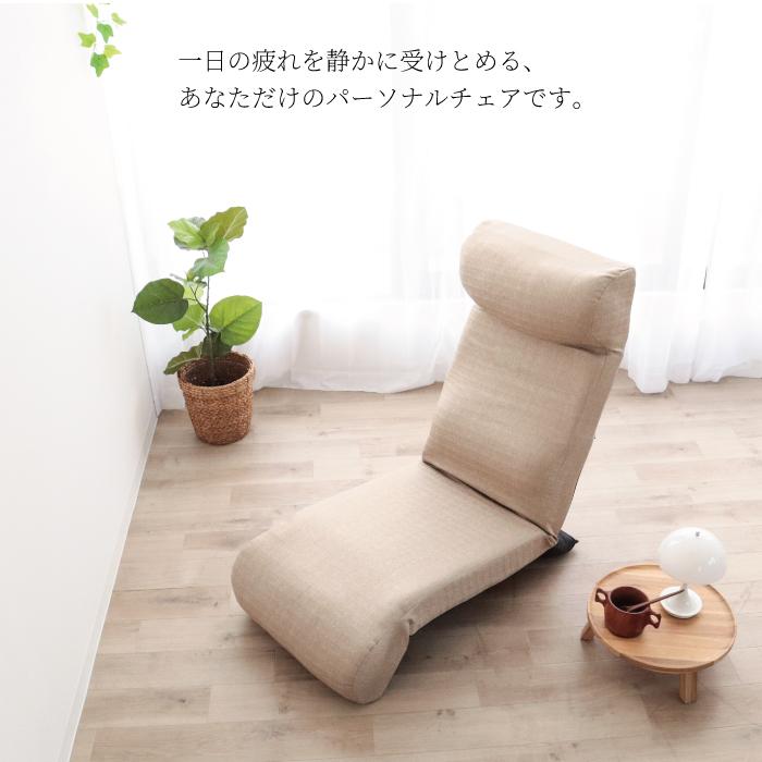一人掛け パーソナルチェア 座椅子 日本製 リクライニング ゆらゆら背もたれ 完成品 ロッキングチェア ハイバック リラックスチェア 1人掛け イス いす 椅子 |  | 03