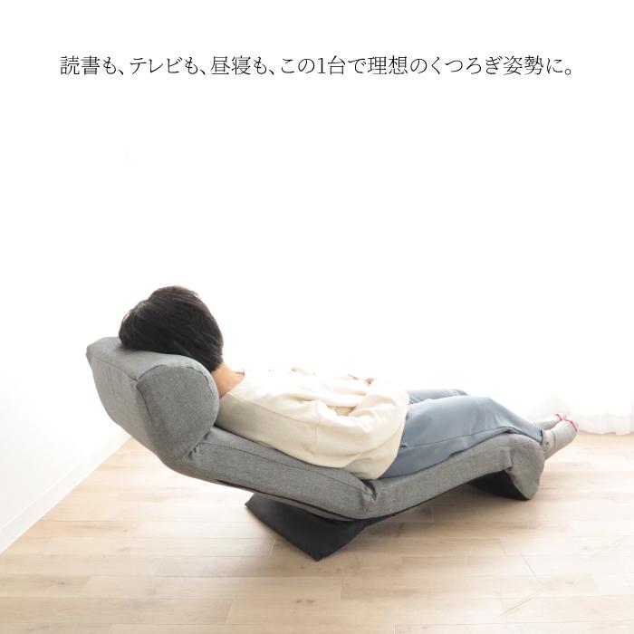 一人掛け パーソナルチェア 座椅子 日本製 リクライニング ゆらゆら背もたれ 完成品 ロッキングチェア ハイバック リラックスチェア 1人掛け イス いす 椅子 |  | 04