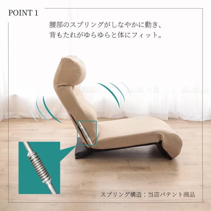 一人掛け パーソナルチェア 座椅子 日本製 リクライニング ゆらゆら背もたれ 完成品 ロッキングチェア ハイバック リラックスチェア 1人掛け イス いす 椅子 |  | 05