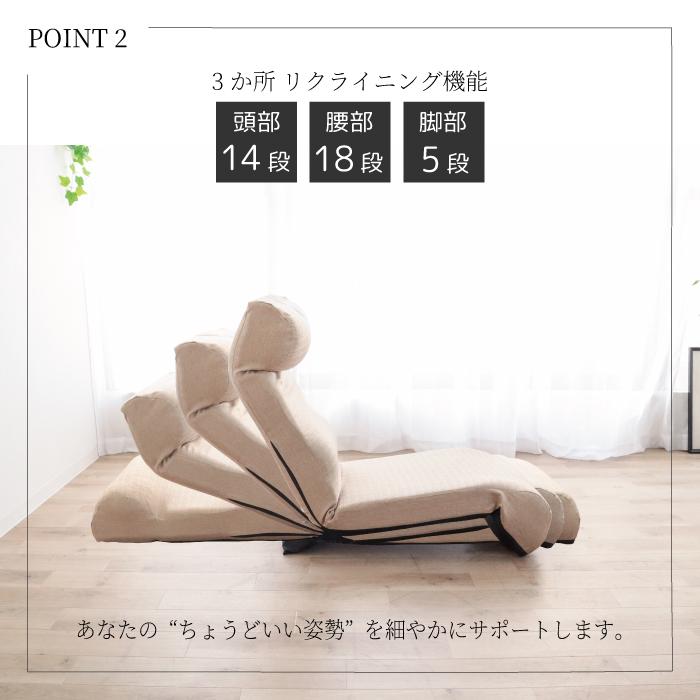 一人掛け パーソナルチェア 座椅子 日本製 リクライニング ゆらゆら背もたれ 完成品 ロッキングチェア ハイバック リラックスチェア 1人掛け イス いす 椅子 |  | 07