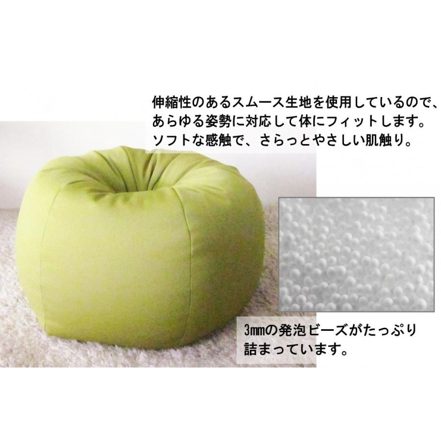Amazon.co.jp: RAKU ビーズクッション 日本製ビーズ 0.5mm 体に 