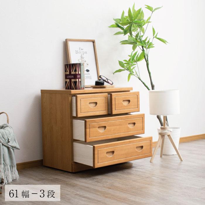 ㈱大満?シンプルで大容量?6段チェスト2441 - タンス、衣類収納 ㈱大満?シンプルで大容量?6段チェスト2441 - タンス、衣類収納