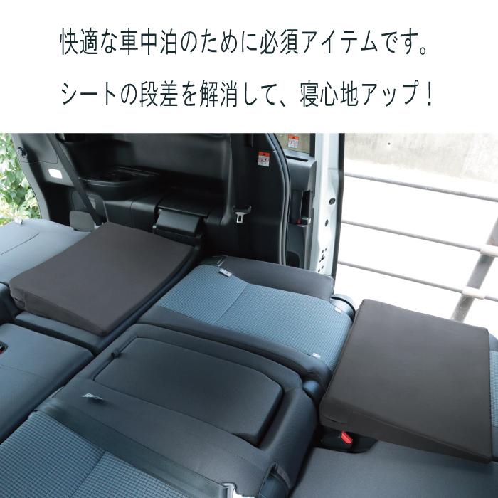 シートフラットクッション 【2個セット】  幅50cm 段差解消 車中泊マット隙間クッション 日本製 車 災害 防災グッズ 車用アウトドアグッズ 車中泊 フルフラット |  | 01