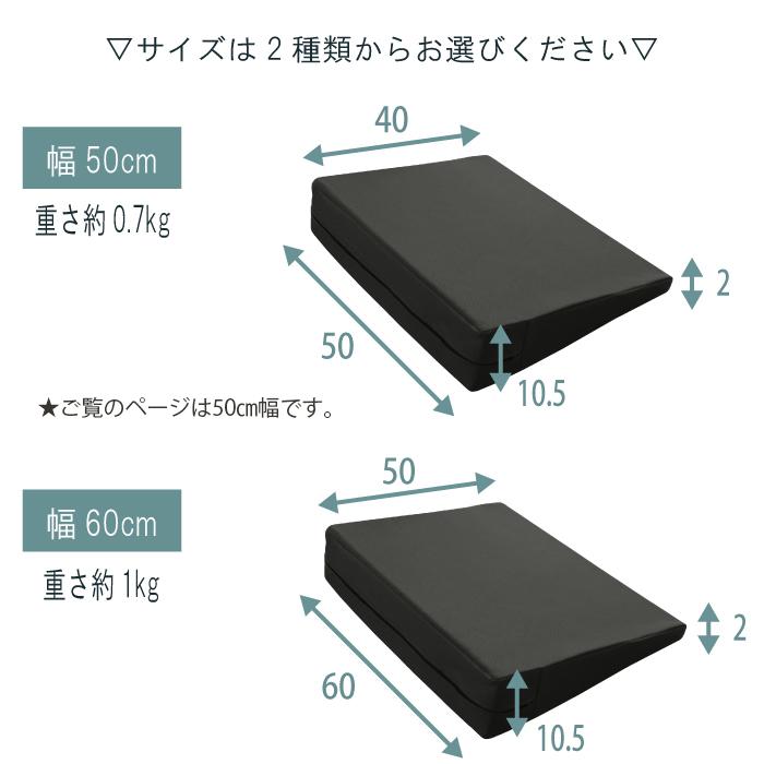 シートフラットクッション 【2個セット】  幅50cm 段差解消 車中泊マット隙間クッション 日本製 車 災害 防災グッズ 車用アウトドアグッズ 車中泊 フルフラット |  | 06