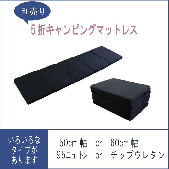 シートフラットクッション 【2個セット】 幅60cm 段差解消 車中泊マット 隙間クッション 日本製 車 災害 防災グッズ 車用アウトドアグッズ 車中泊 フルフラット |  | 10
