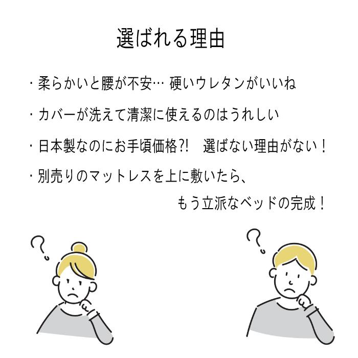 シートフラットクッション 【4個セット】 幅60cm 段差解消 車中泊マット 隙間クッション 日本製 車 災害 防災グッズ 車用アウトドアグッズ 車中泊 フルフラット |  | 11
