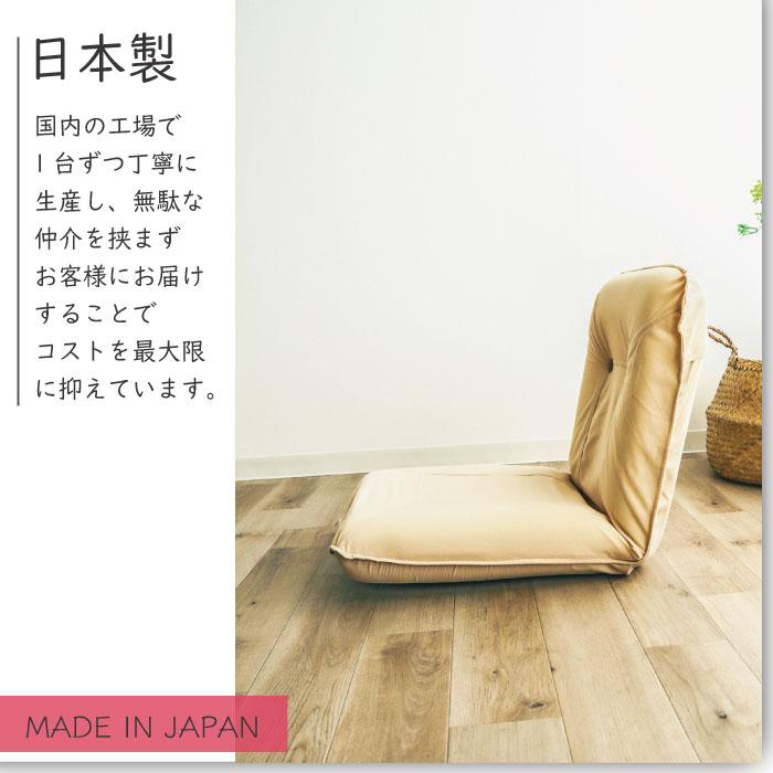 日本製 座椅子 リクライニング バケット型 リクライニング座椅子 椅子 フロア 座イス チェア リラックスチェアー フロアチェア リビングチェア テレワーク HB6 |  | 02