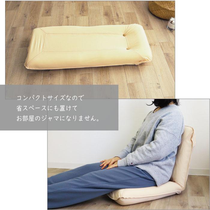 日本製 座椅子 リクライニング バケット型 リクライニング座椅子 椅子 フロア 座イス チェア リラックスチェアー フロアチェア リビングチェア テレワーク HB6 |  | 04