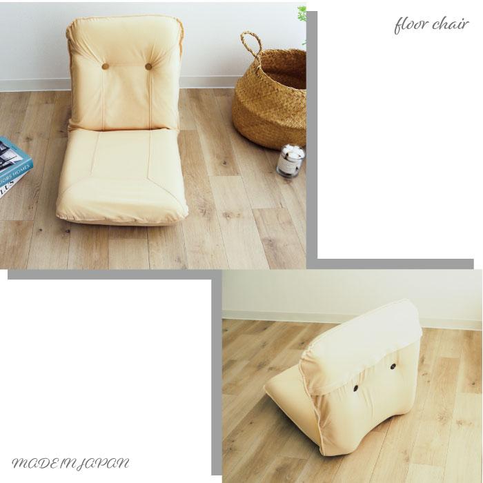 日本製 座椅子 リクライニング バケット型 リクライニング座椅子 椅子 フロア 座イス チェア リラックスチェアー フロアチェア リビングチェア テレワーク HB6 |  | 06