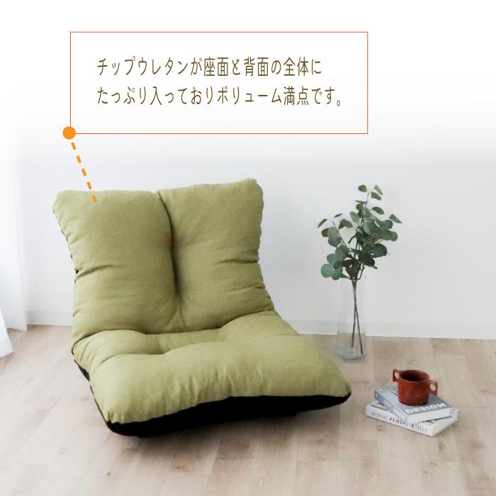 【発送地域限定で大特価】在庫処分 北陸・東海・信越・関東のみ発送 日本製 座椅子 14段階 リクライニング 一人掛けソファー 折りたたみ リクライニング座椅子 |  | 03