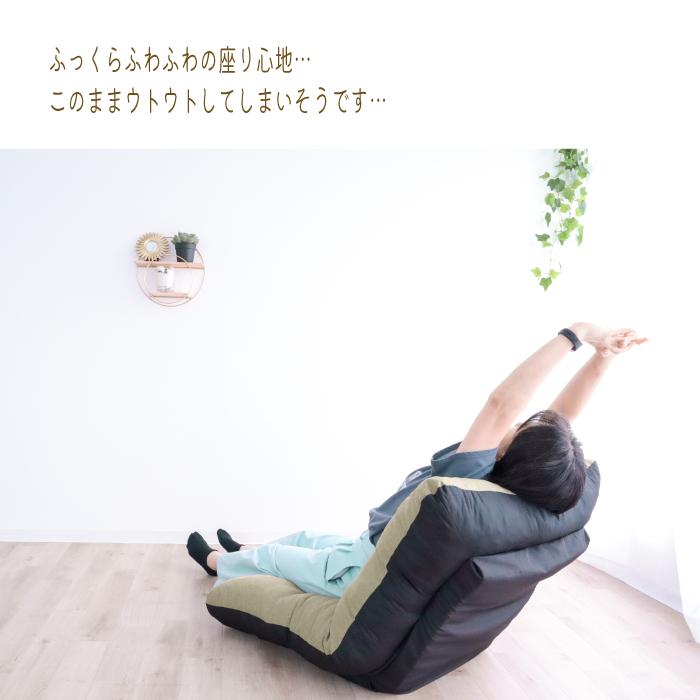 【発送地域限定で大特価】在庫処分 北陸・東海・信越・関東のみ発送 日本製 座椅子 14段階 リクライニング 一人掛けソファー 折りたたみ リクライニング座椅子 |  | 05