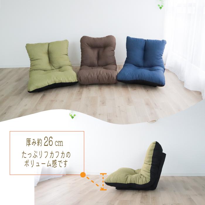 【発送地域限定で大特価】在庫処分 北陸・東海・信越・関東のみ発送 日本製 座椅子 14段階 リクライニング 一人掛けソファー 折りたたみ リクライニング座椅子 |  | 07