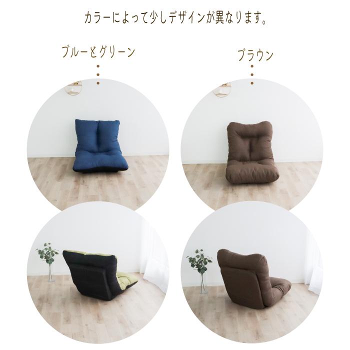 【発送地域限定で大特価】在庫処分 北陸・東海・信越・関東のみ発送 日本製 座椅子 14段階 リクライニング 一人掛けソファー 折りたたみ リクライニング座椅子 |  | 08