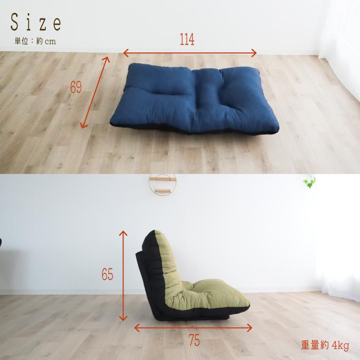 【発送地域限定で大特価】在庫処分 北陸・東海・信越・関東のみ発送 日本製 座椅子 14段階 リクライニング 一人掛けソファー 折りたたみ リクライニング座椅子 |  | 09