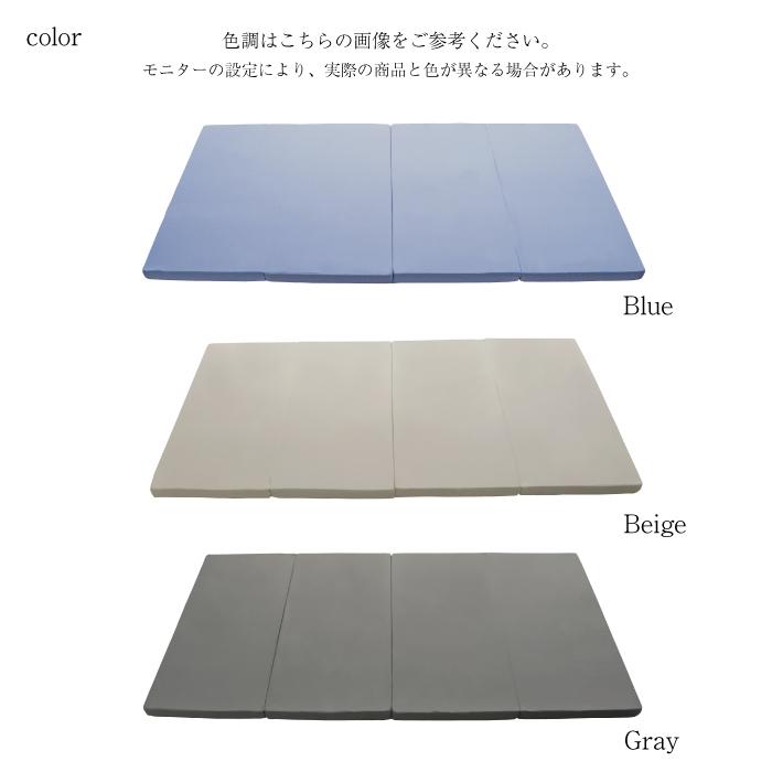 高密度 30D 高反発 220N 4折 マットレス 厚さ6cm 日本製 腰にやさしい