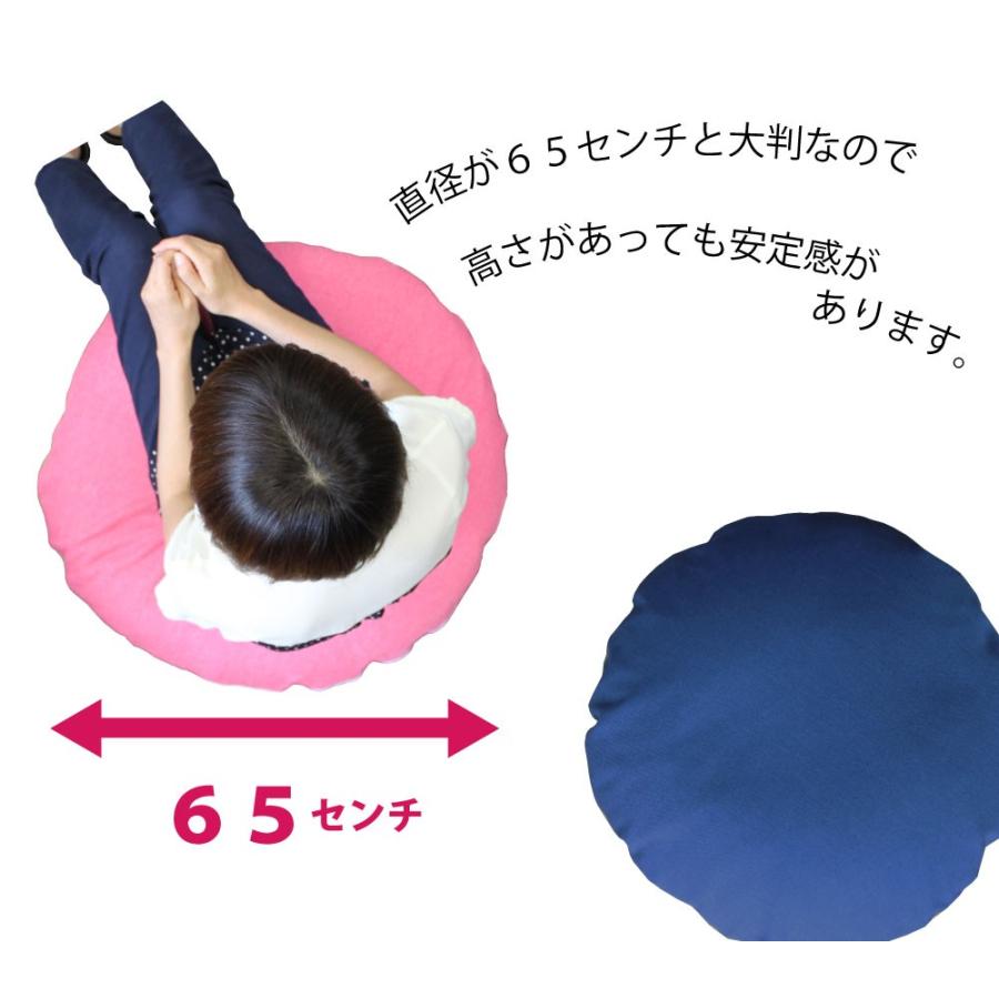 日本製 極厚ビーズ座布団 ビーズクッション 65X65 極厚18cm フロアクッション 補充 高さ調整 洗える カバー 取り外し 軽量 シンプル 背もたれ 厚手 ２色座布団 |  | 05