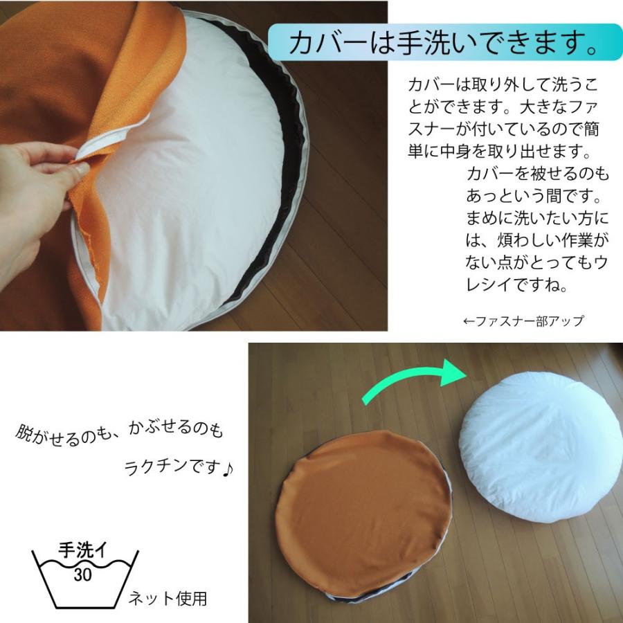 日本製 極厚ビーズ座布団 ビーズクッション 65X65 極厚18cm フロアクッション 補充 高さ調整 洗える カバー 取り外し 軽量 シンプル 背もたれ 厚手 ２色座布団 |  | 06