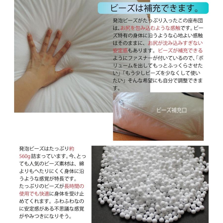 日本製 極厚ビーズ座布団 ビーズクッション 65X65 極厚18cm フロアクッション 補充 高さ調整 洗える カバー 取り外し 軽量 シンプル 背もたれ 厚手 ２色座布団 |  | 07