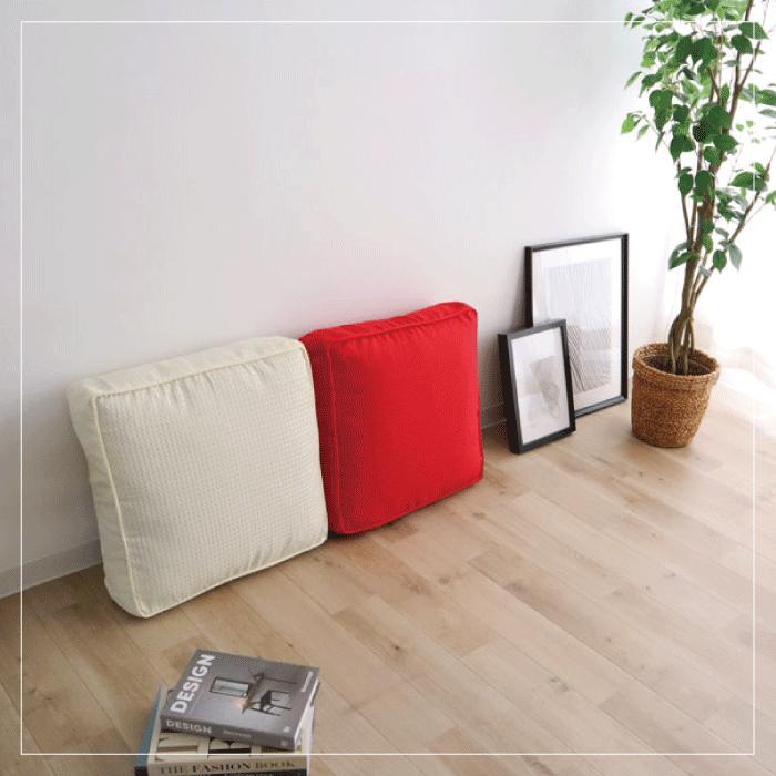 日本製 座布団 クッション ボリューム 満点 45X45 極厚 15 cm 厚 子供