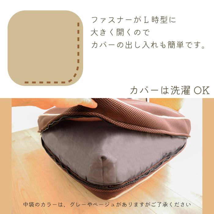 日本製】極厚15cm ボリューム満点 座布団 クッション 45×45cm 子供 高