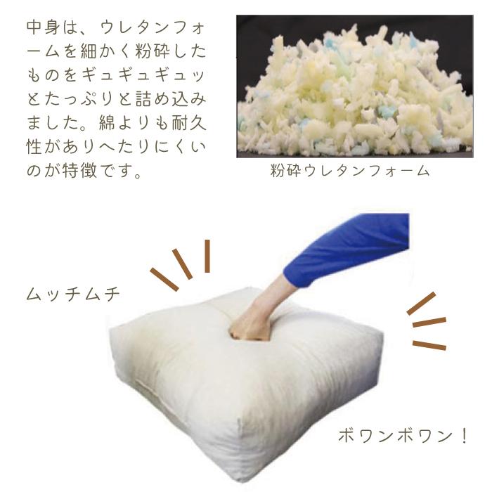 未使用AKBクッション¥400 日本製】極厚15cm ボリューム満点 座布団 クッション 45×45cm 子供 高