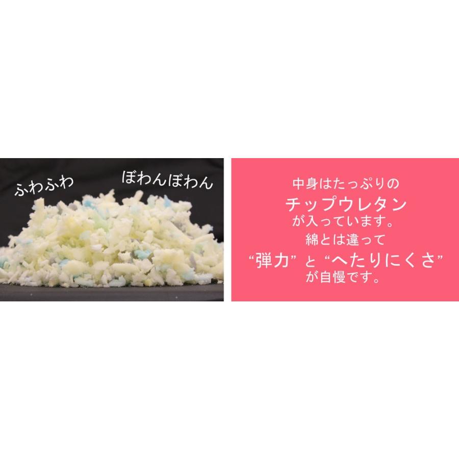 日本製 柄おまかせ スクエア座布団クッション 専用 ヌードクッション 45cm角 厚み 15 cm チップウレタン しっかり ふわふわ もちもち ボリューム 満点 4545中身 |  | 02