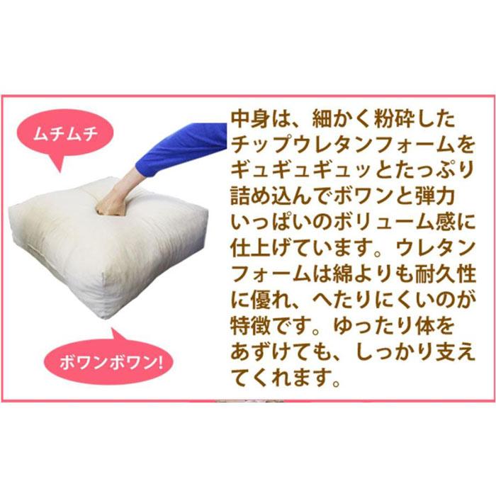 日本製 柄おまかせ スクエア座布団クッション 専用 ヌードクッション 45cm角 厚み 15 cm チップウレタン しっかり ふわふわ もちもち ボリューム 満点 4545中身 |  | 03