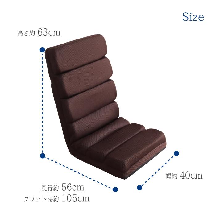 日本製 6段階 リクライニング モコモコ 座椅子 ハイバック おしゃれ 背もたれ 一人暮らし プレゼント リビングチェア ファブリック メッシュ 無地 |  | 12