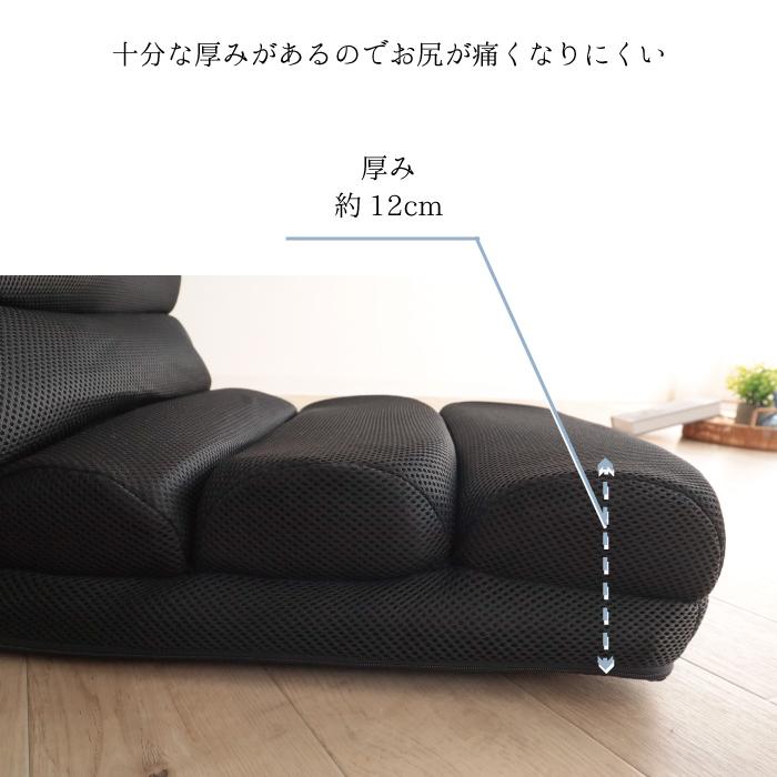 日本製 6段階 リクライニング モコモコ 座椅子 ハイバック おしゃれ 背もたれ 一人暮らし プレゼント リビングチェア ファブリック メッシュ 無地 |  | 08